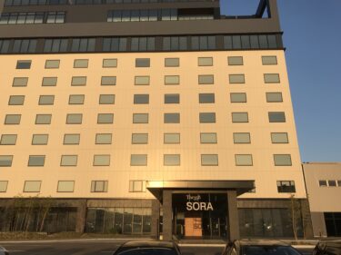 福岡市の人工島（アイランドアイ）にある３５８　SORA(ソラ）に泊まってきました！